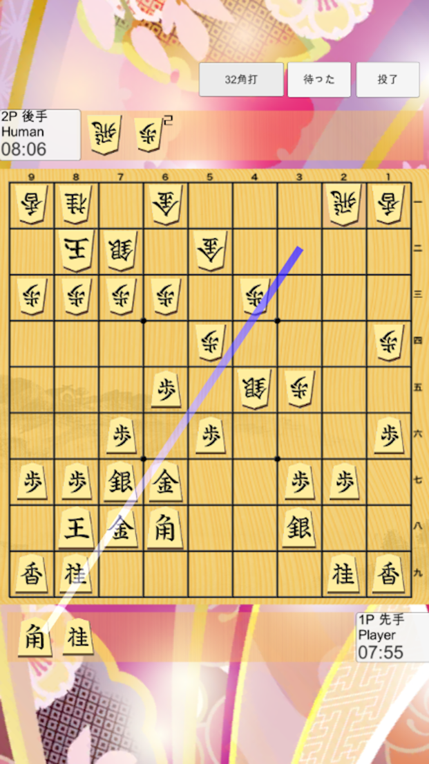 対局画面(次の一手表示)