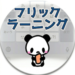 Flick Learning logo