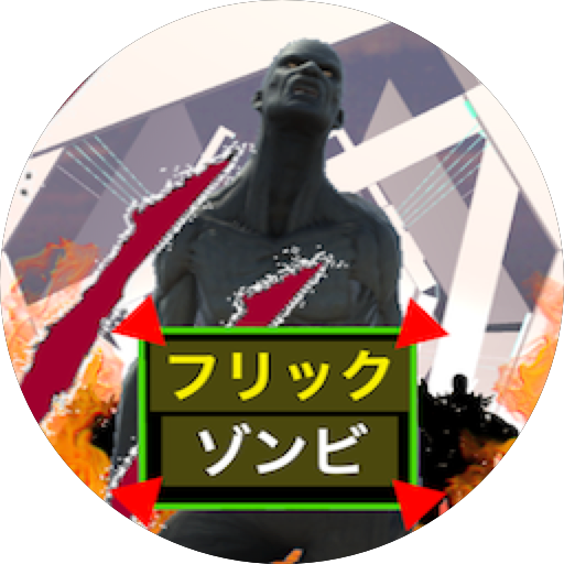 フリックゾンビ logo